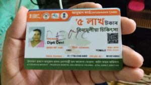 Ayushman Bharat Card