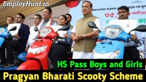 Pragyan Bharati Scooty Scheme