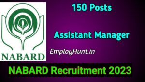NABARD Recruitment 2023