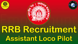 RRB ALP Assistant Loco Pilot Recruitment Online Application