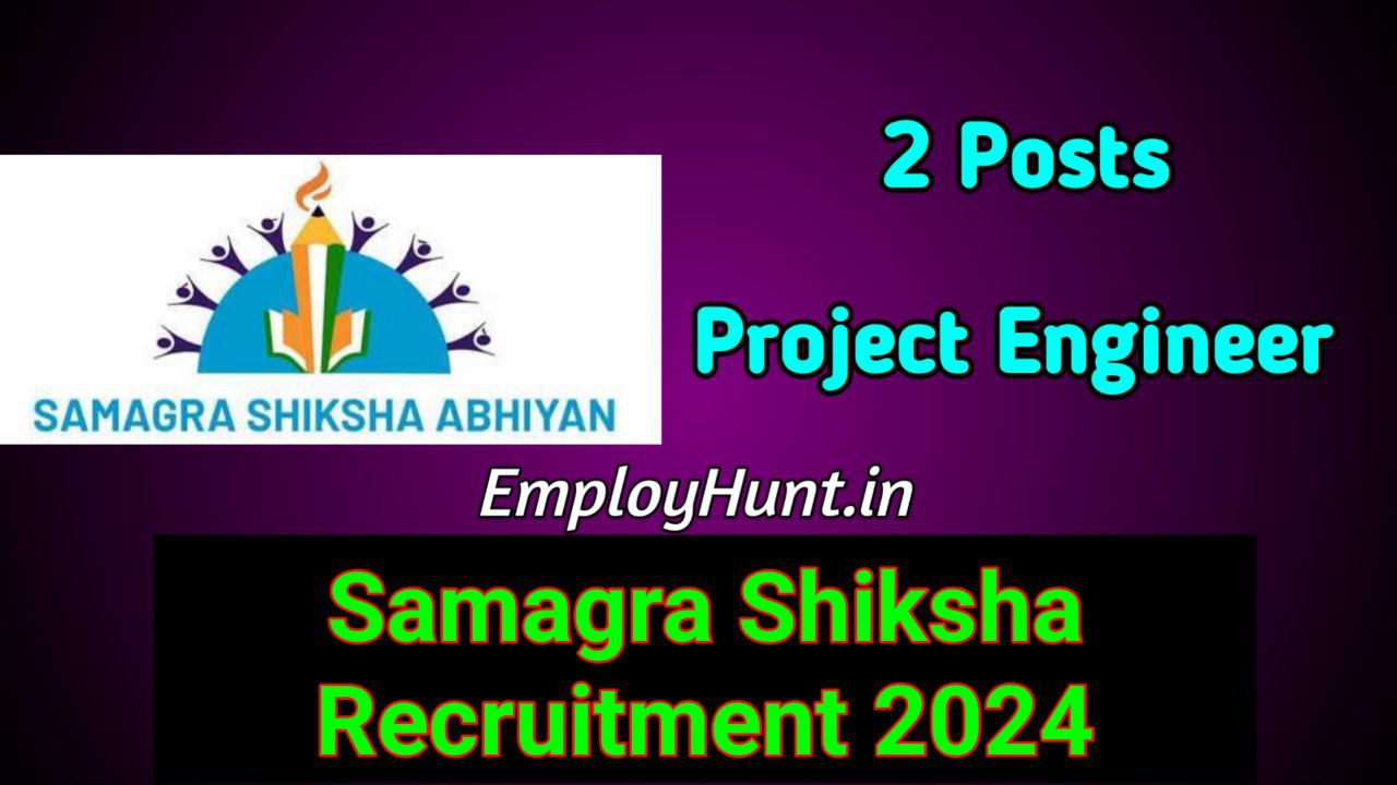 AP Samagra Shiksha Department of School Education Recruitment of various  Posts | AP SSA Recruitment: ఏపీ సమగ్ర శిక్ష అభియాన్‌లో 37 ఉద్యోగాలు,  వివరాలు ఇలా!