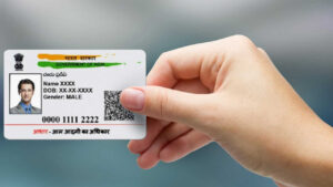 Aadhar Photo Update