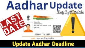 Aadhar Update Last Date