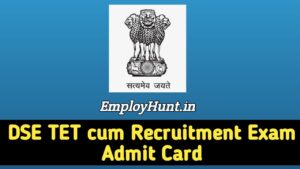 DSE TET Admit Card